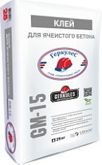 ГЕРКУЛЕС GM-15 Клей для ячеистого бетона 25кг/56