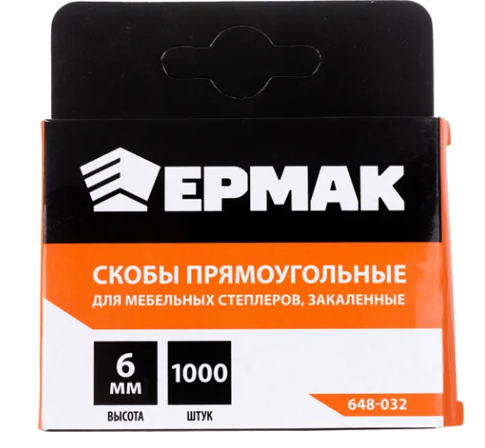 Скоба закаленная 6мм для мебельного степлера 1000шт. ЕРМАК 