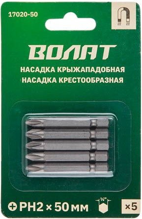 Насадка крестообразная РН2 50мм 5шт ВОЛАТ
