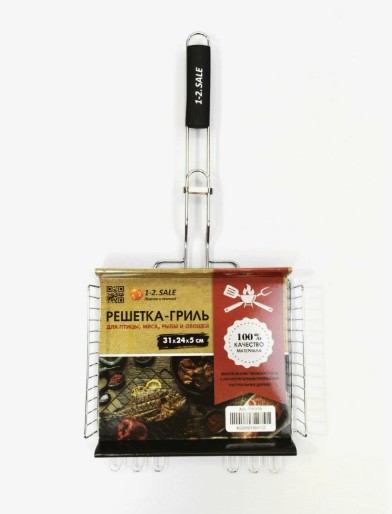 Решетка гриль глубокая 31*24*5см 1-2.SALE