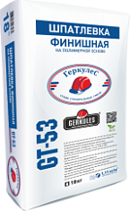 ГЕРКУЛЕС GT-53  Шпатлевка финишная (20кг)/72