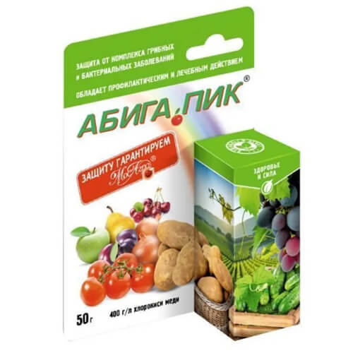Абига-Пик 50 гр (МосАгро)/55