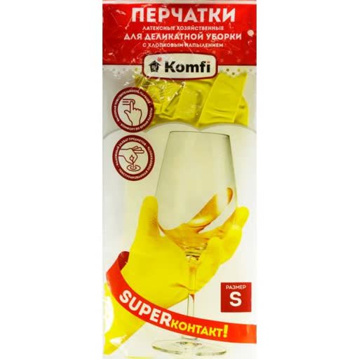 Перчатки DGL016P хозяйственные латексные  S желтые Komfi 240/12