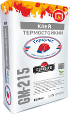 ГЕРКУЛЕС GM-215 Клей термостойкий для печей и каминов (25кг)/56