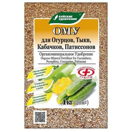 ОМУ Огурцы 1кг (30шт) БХЗ