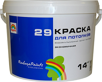 РАДУГА Краска ВД "Радуга 29",  для стен и потолков 1,3 кг/8