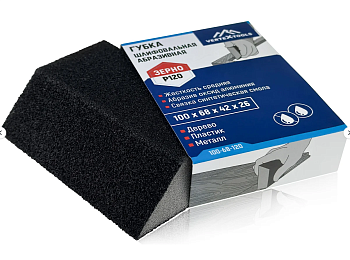 Блок шлифовальный P120 100х68х42х26мм VERTEXTOOLS