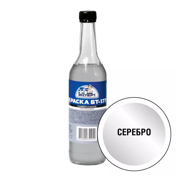 СЕРЕБРЯНКА БТ-177 Эксперт 0,5л/12 НЗ