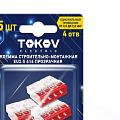 Для монтажа кабеля и провода