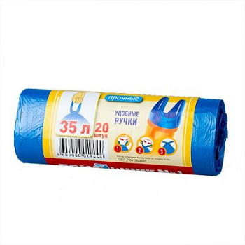Мешок д/мусора ПНД 35л "Помощник №1" с ручк. син.10мкм рул/20шт/70рул
