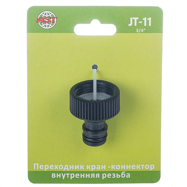 Переходник JT-11 внутр резьба 3/4-штуцер быстросъем