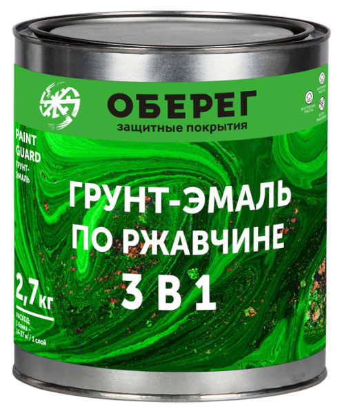 Грунт-эмаль  по ржавчине PaintGuard 3в1 чёрный 1л (1кг)