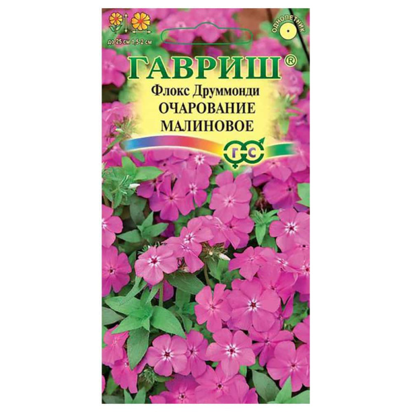 Флокс Друм Очарование малиновое 0,05гр Гавриш