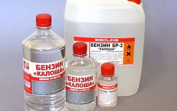 Бензин-растворитель Галоша (Калоша) 3,0л