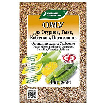 ОМУ Огурцы 1кг (30шт) БХЗ