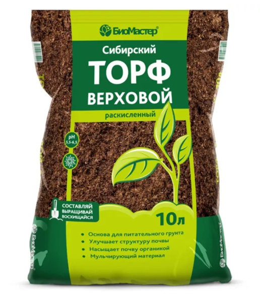 Торф 10л верховой раскисленный Сибирский (5шт) Био Мастер