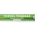 Пакеты для завтрака, заморозки