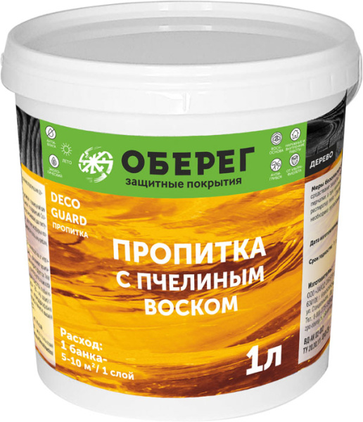 Пропитка с пчелиным воском DecoGuard тик 1л (1кг)