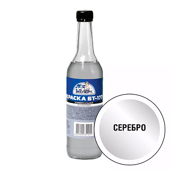 СЕРЕБРЯНКА БТ-177 Эксперт 0,5л/12 НЗ