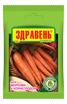 Здравень Морковь 30г Турбо (150шт) Ваше Хоз