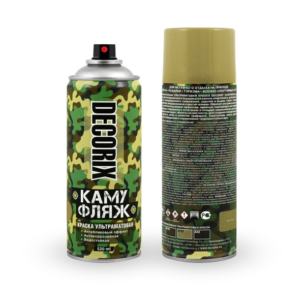 DECORIX эмаль аэрозольная КАМУФЛЯЖ 520 чёрный матовый