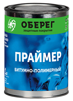Праймер битумно-полимерный AquaGuard 1л (0,9кг)