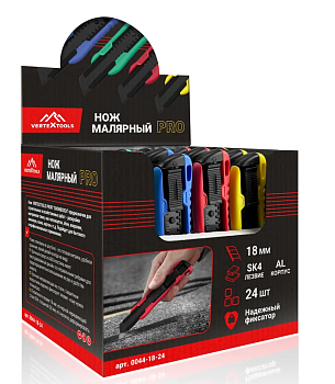 Нож 18мм малярный SHOWBOX24 лезвие SK4 VERTEXTOOLS