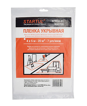 Пленка укрывная 4*5м 7мкм STARTUL MASTER (ST9035-01)