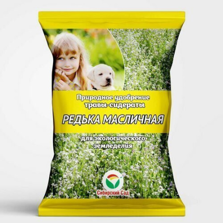 Редька Маслиничная 500г (СибСад/35шт)
