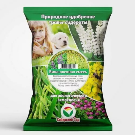 Овес 500г (35шт) СибСад