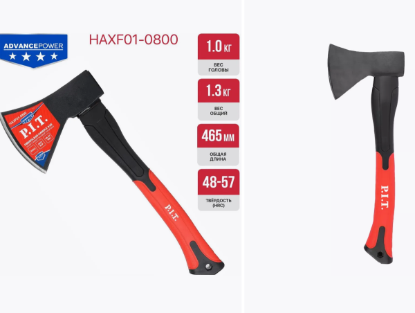 Топор с фибергласовой рукояткой 800гр PIT ADVANCE