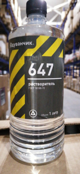 Растворитель 647 1,0л  пэт/бут