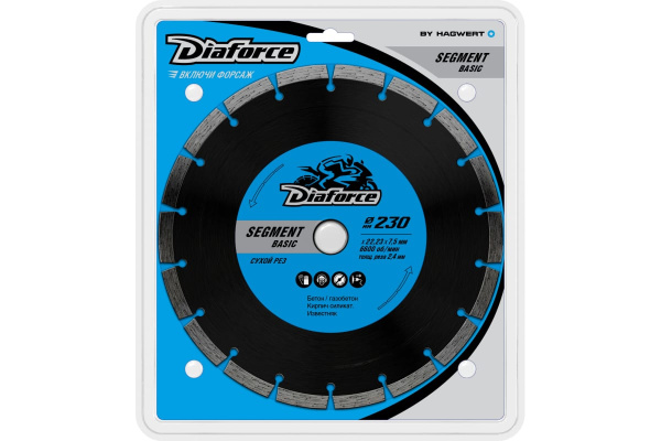 Диск алмазный DIAFORCE SEGMENT  BASIC 230*22,23*7,5*2,4мм сухой рез