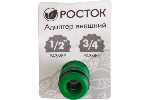 Адаптер штуцерный РОСТОК RI-X, 1/2"х3/4" с внутренней резьбой