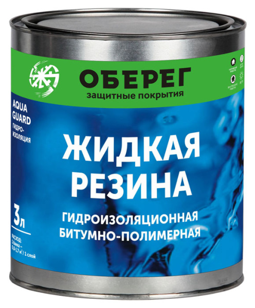 Жидкая резина гидроизоляционная (битумно-полимерная)  AquaGuard 3л (2,7кг)/4