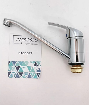Смеситель для раковины INGROSSO B04-25-11 Oggetto латунь гусак 25мм картридж 40мм