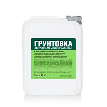Грунтовка универсальная ДЕКАРТ ЛУЧШАЯ ЦЕНА (10кг) канистра