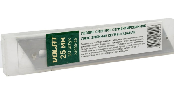 Лезвия сменные сегментированные 25мм 10шт ВОЛАТ