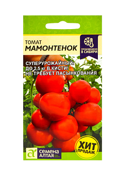 Семена Томат "Мамонтенок", Сем. Алт, ц/п,детерминантный,низкорослый, 5 шт  7571246