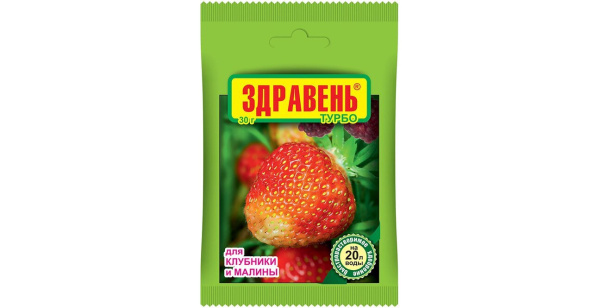Здравень Клубника 30г Турбо (150шт) Ваше Хоз