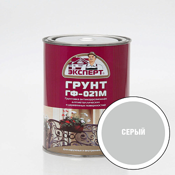 Грунтовка ГФ-021 серый 1,8кг ЭКСПЕРТ НЗ