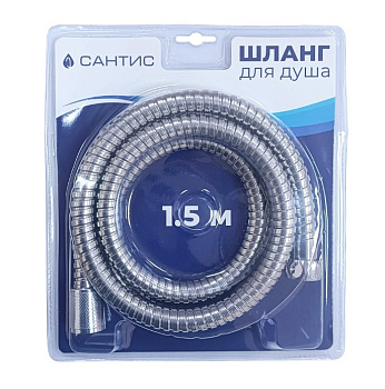 Шланг для душа 150см имп-имп хром блистер Сантис