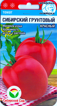 Томат Сибирский грунтовый красный 20шт Сиб сад