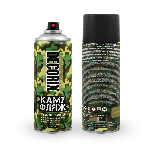 DECORIX эмаль аэрозольная КАМУФЛЯЖ 520 хаки матовый