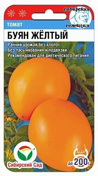 Томат Буян желтый 20шт Сиб сад