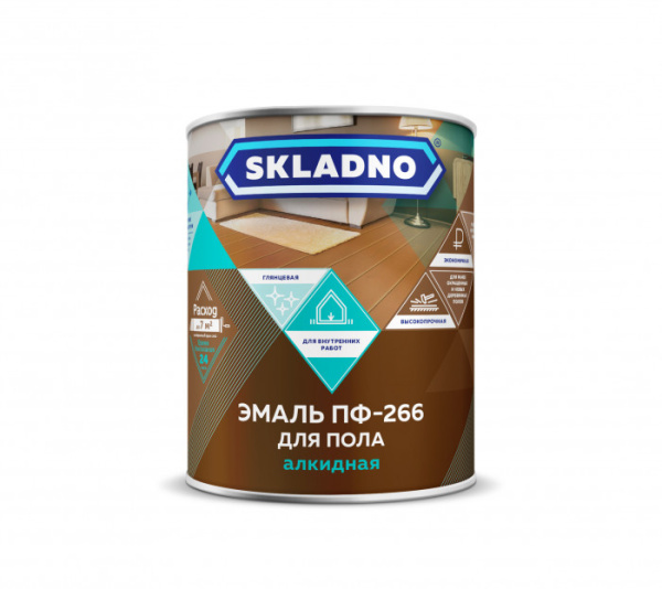 Эмаль ПФ-266 SKLADNO желто-коричневая 2,6кг 