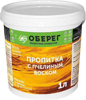 Пропитка с пчелиным воском DecoGuard светлый тик 2л (2кг)